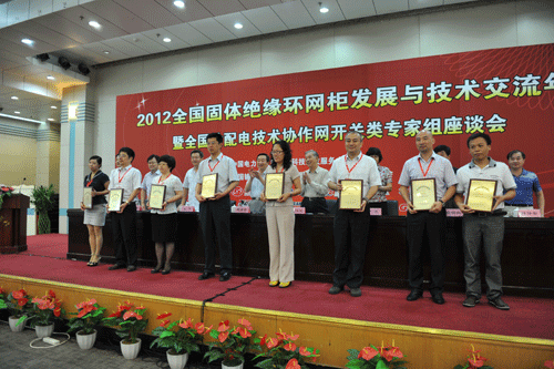 首页| 尊龙集团中国官方网站