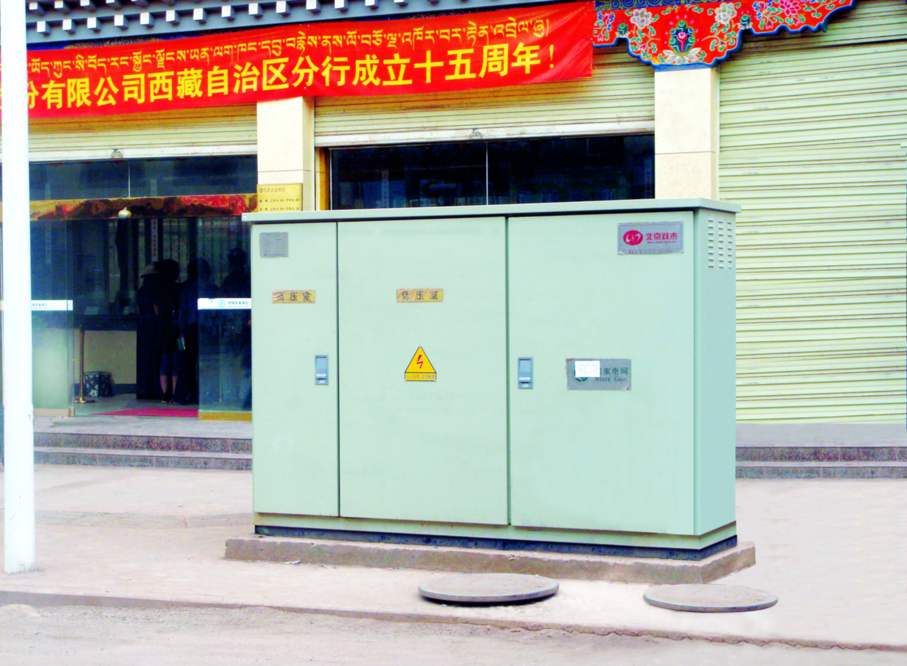 首页| 尊龙集团中国官方网站